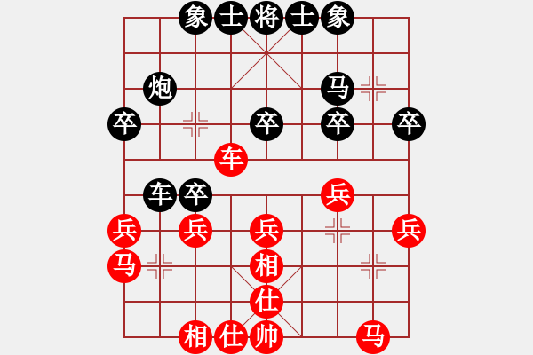 象棋棋譜圖片：得勝[2861188679] 后負(fù) 芳棋(純?nèi)讼缕?[893812128] - 步數(shù)：30 