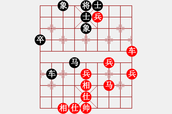 象棋棋譜圖片：得勝[2861188679] 后負(fù) 芳棋(純?nèi)讼缕?[893812128] - 步數(shù)：70 