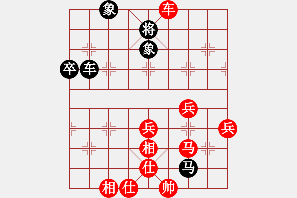 象棋棋譜圖片：得勝[2861188679] 后負(fù) 芳棋(純?nèi)讼缕?[893812128] - 步數(shù)：80 