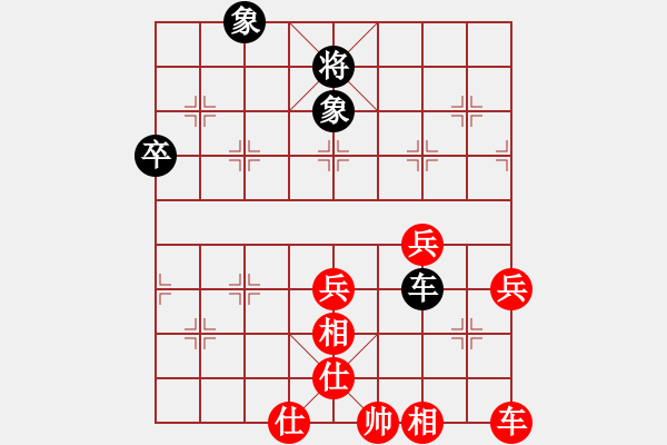 象棋棋譜圖片：得勝[2861188679] 后負(fù) 芳棋(純?nèi)讼缕?[893812128] - 步數(shù)：90 