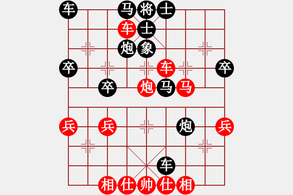 象棋棋譜圖片：純?nèi)松先A山(9星)-勝-九角公牛(2星) - 步數(shù)：60 