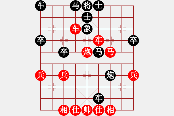 象棋棋譜圖片：純?nèi)松先A山(9星)-勝-九角公牛(2星) - 步數(shù)：61 