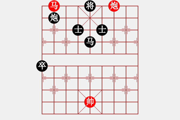 象棋棋譜圖片：千古傳奇(6段)-負(fù)-將范(8段) - 步數(shù)：140 