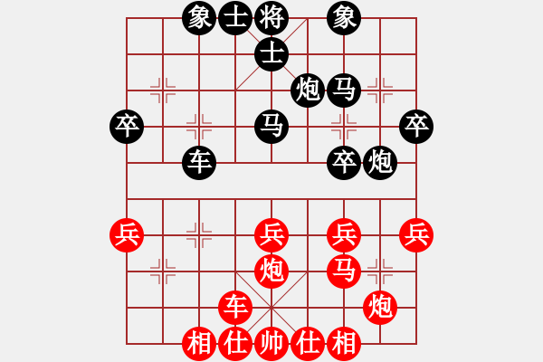 象棋棋譜圖片：千古傳奇(6段)-負(fù)-將范(8段) - 步數(shù)：30 