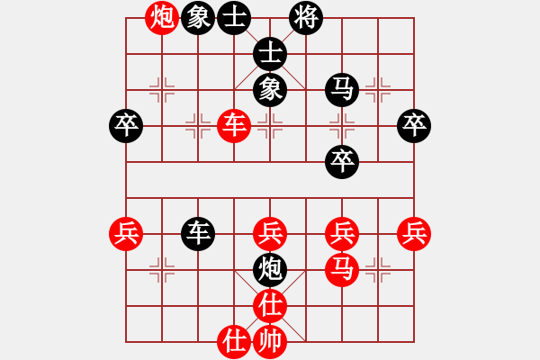 象棋棋譜圖片：千古傳奇(6段)-負(fù)-將范(8段) - 步數(shù)：50 