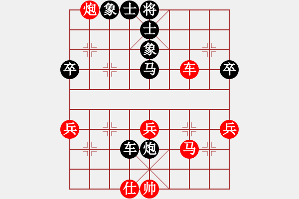 象棋棋譜圖片：千古傳奇(6段)-負(fù)-將范(8段) - 步數(shù)：60 