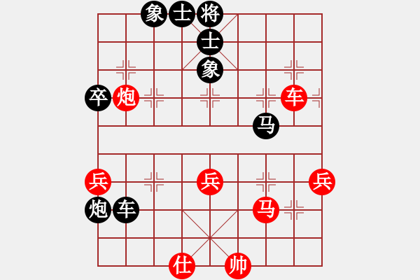 象棋棋譜圖片：千古傳奇(6段)-負(fù)-將范(8段) - 步數(shù)：70 