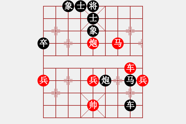 象棋棋譜圖片：千古傳奇(6段)-負(fù)-將范(8段) - 步數(shù)：90 