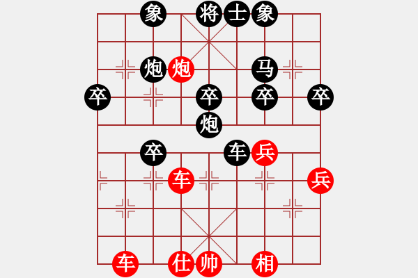 象棋棋譜圖片：順炮直車對橫車黑炮2平1 - 步數：50 