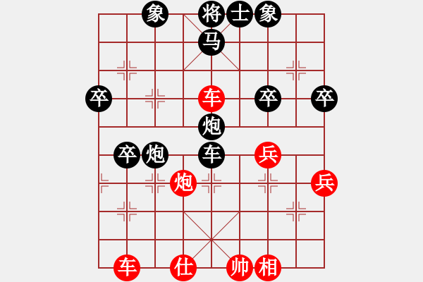 象棋棋譜圖片：順炮直車對橫車黑炮2平1 - 步數：60 