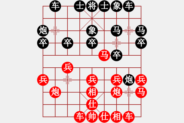 象棋棋譜圖片：江湖隱俠(月將)-負-往事如昨(日帥) - 步數(shù)：20 