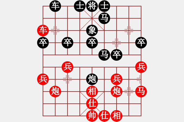 象棋棋譜圖片：江湖隱俠(月將)-負-往事如昨(日帥) - 步數(shù)：30 