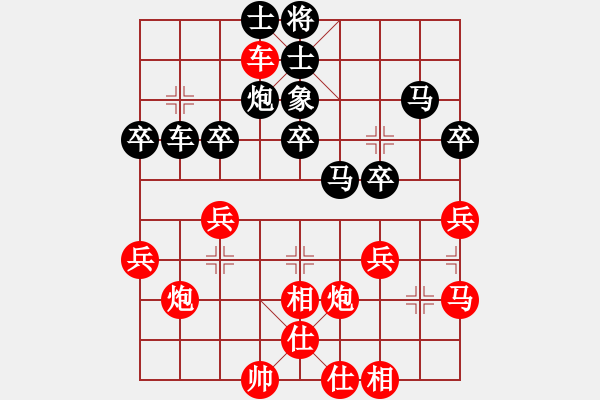 象棋棋譜圖片：江湖隱俠(月將)-負-往事如昨(日帥) - 步數(shù)：40 