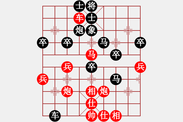 象棋棋譜圖片：江湖隱俠(月將)-負-往事如昨(日帥) - 步數(shù)：50 