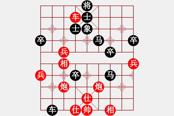 象棋棋譜圖片：江湖隱俠(月將)-負-往事如昨(日帥) - 步數(shù)：60 