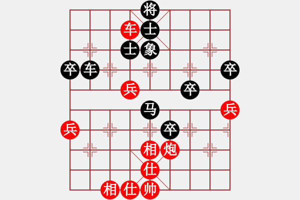 象棋棋譜圖片：江湖隱俠(月將)-負-往事如昨(日帥) - 步數(shù)：70 