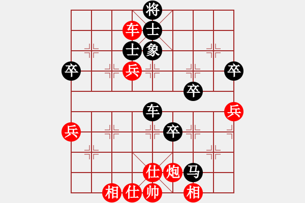 象棋棋譜圖片：江湖隱俠(月將)-負-往事如昨(日帥) - 步數(shù)：80 