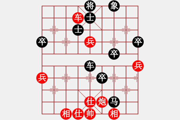 象棋棋譜圖片：江湖隱俠(月將)-負-往事如昨(日帥) - 步數(shù)：90 