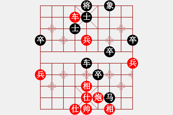 象棋棋譜圖片：江湖隱俠(月將)-負-往事如昨(日帥) - 步數(shù)：91 