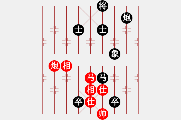 象棋棋譜圖片：四川 武俊強 負 四川 鄭惟桐 - 步數(shù)：134 