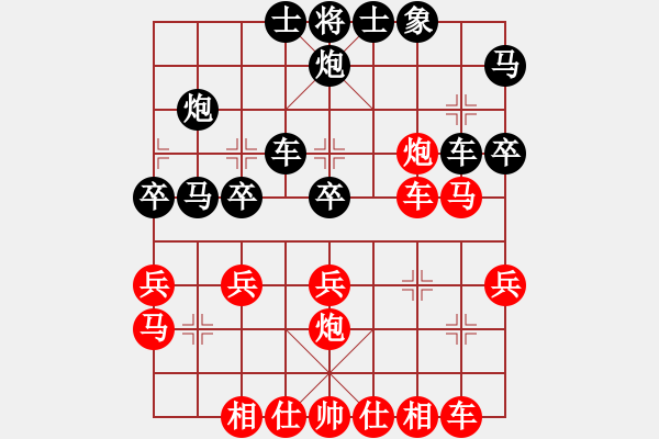 象棋棋譜圖片：四川 武俊強 負 四川 鄭惟桐 - 步數(shù)：30 