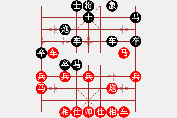 象棋棋譜圖片：四川 武俊強 負 四川 鄭惟桐 - 步數(shù)：40 