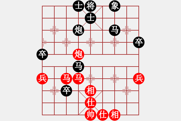 象棋棋譜圖片：四川 武俊強 負 四川 鄭惟桐 - 步數(shù)：60 