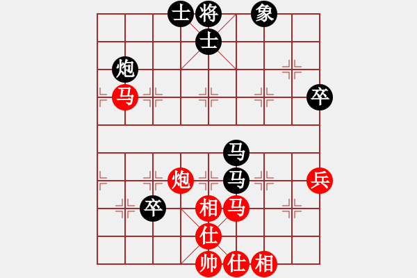 象棋棋譜圖片：四川 武俊強 負 四川 鄭惟桐 - 步數(shù)：70 