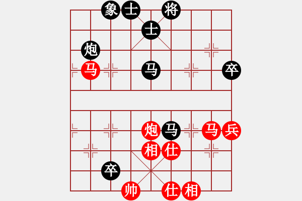 象棋棋譜圖片：四川 武俊強 負 四川 鄭惟桐 - 步數(shù)：80 