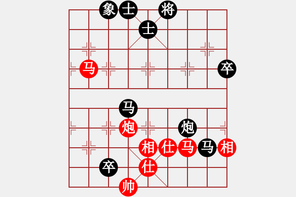 象棋棋譜圖片：四川 武俊強 負 四川 鄭惟桐 - 步數(shù)：90 