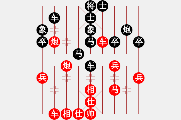 象棋棋譜圖片：等你‘[948302054] -VS- 橫才俊儒[292832991] - 步數(shù)：40 