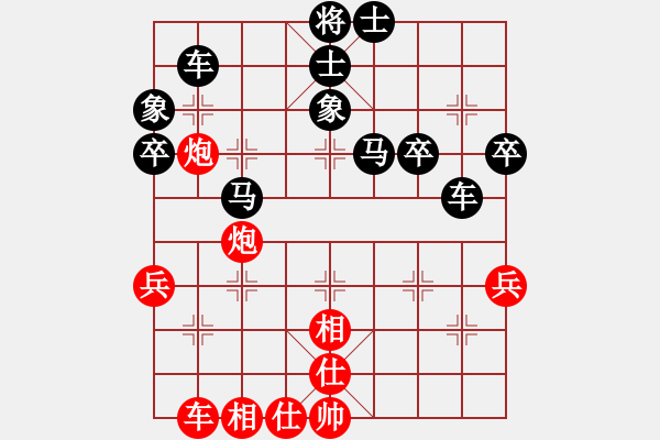 象棋棋譜圖片：等你‘[948302054] -VS- 橫才俊儒[292832991] - 步數(shù)：50 