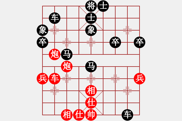 象棋棋譜圖片：等你‘[948302054] -VS- 橫才俊儒[292832991] - 步數(shù)：54 