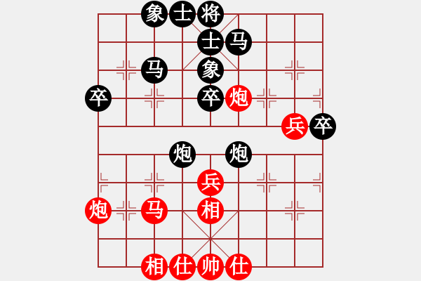 象棋棋谱图片：赵国荣 先和 聂铁文 - 步数：40 