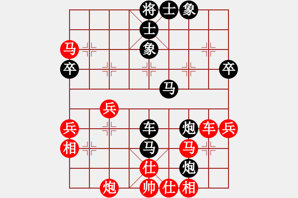 象棋棋譜圖片：用智而飛(3段)-勝-bbboy002(9級) - 步數(shù)：50 