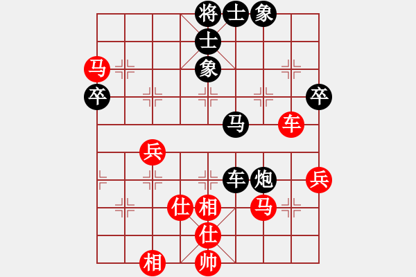 象棋棋譜圖片：用智而飛(3段)-勝-bbboy002(9級) - 步數(shù)：60 