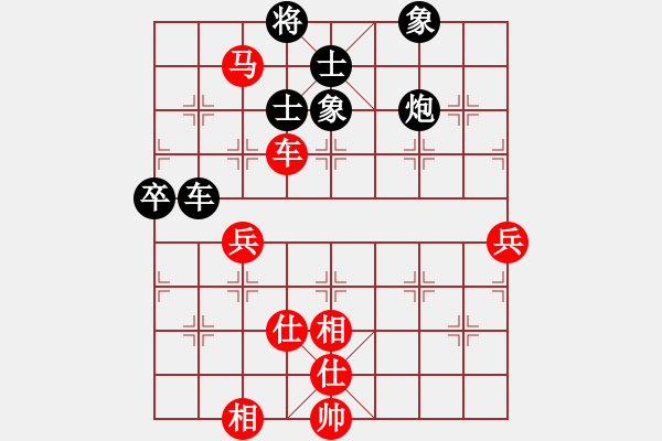 象棋棋譜圖片：用智而飛(3段)-勝-bbboy002(9級) - 步數(shù)：80 