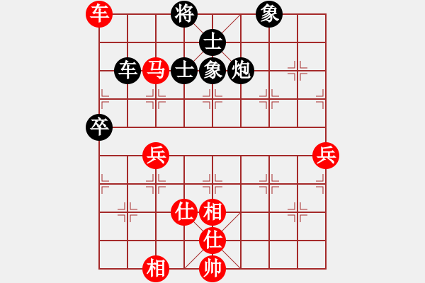 象棋棋譜圖片：用智而飛(3段)-勝-bbboy002(9級) - 步數(shù)：89 