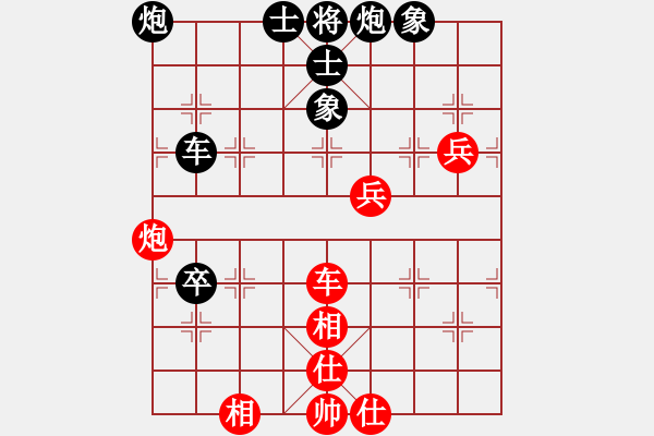 象棋棋譜圖片：徐彬       先和 王曉華     - 步數(shù)：100 