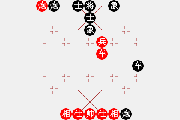 象棋棋譜圖片：徐彬       先和 王曉華     - 步數(shù)：130 