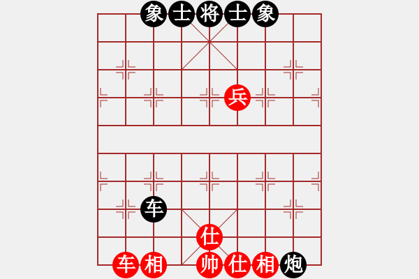 象棋棋譜圖片：徐彬       先和 王曉華     - 步數(shù)：140 