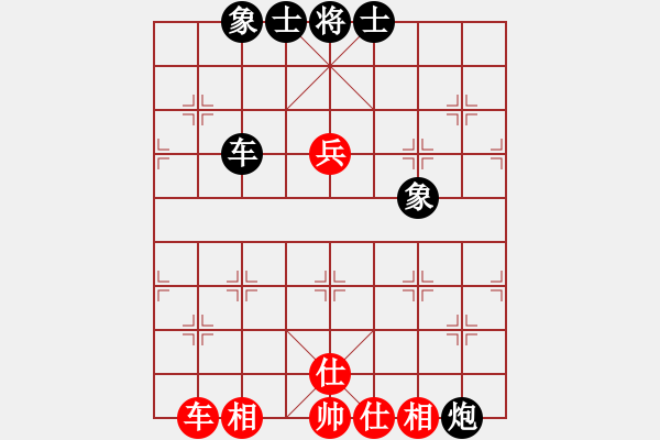 象棋棋譜圖片：徐彬       先和 王曉華     - 步數(shù)：150 