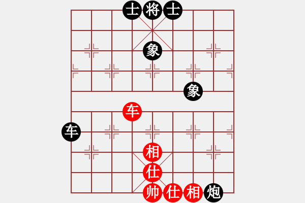 象棋棋譜圖片：徐彬       先和 王曉華     - 步數(shù)：160 