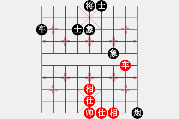 象棋棋譜圖片：徐彬       先和 王曉華     - 步數(shù)：170 