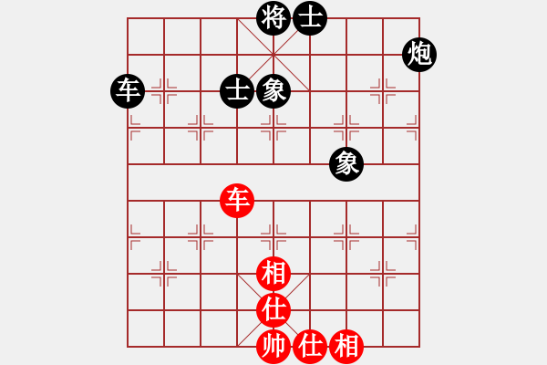 象棋棋譜圖片：徐彬       先和 王曉華     - 步數(shù)：176 