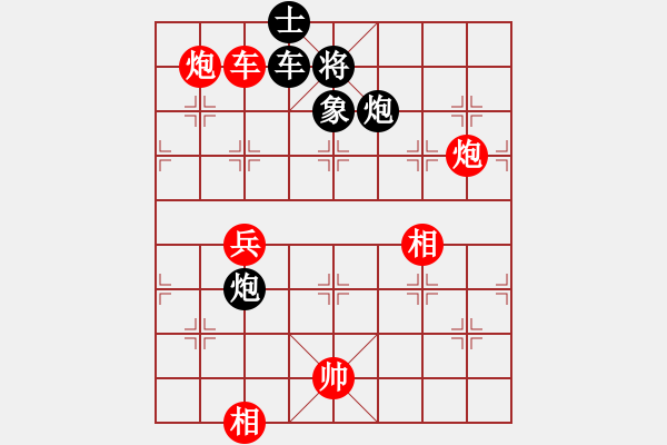 象棋棋譜圖片：趙國(guó)榮 先勝 陳泓盛 - 步數(shù)：100 