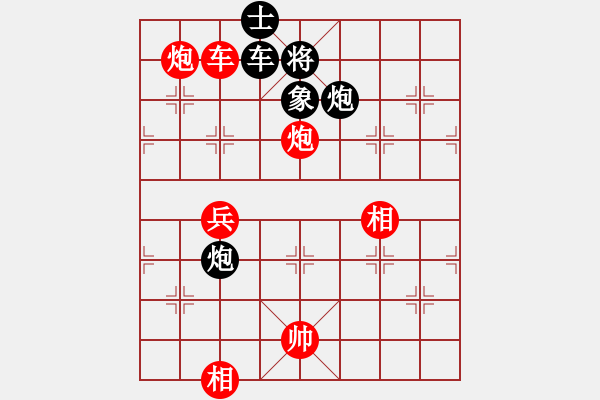 象棋棋譜圖片：趙國(guó)榮 先勝 陳泓盛 - 步數(shù)：101 