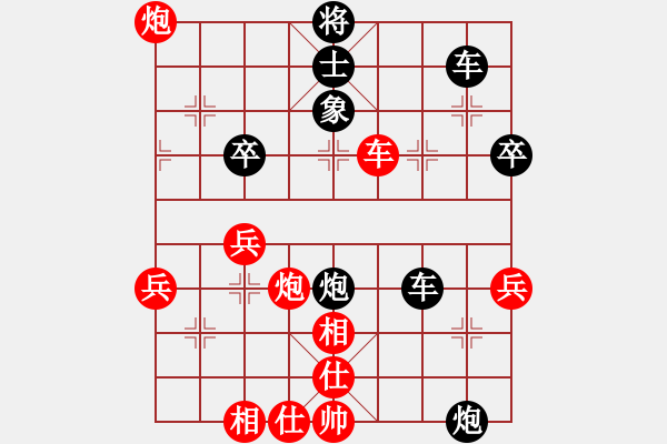 象棋棋譜圖片：趙國(guó)榮 先勝 陳泓盛 - 步數(shù)：50 