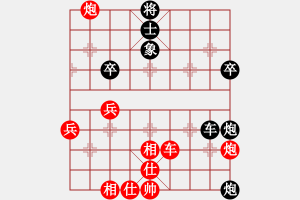 象棋棋譜圖片：趙國(guó)榮 先勝 陳泓盛 - 步數(shù)：60 