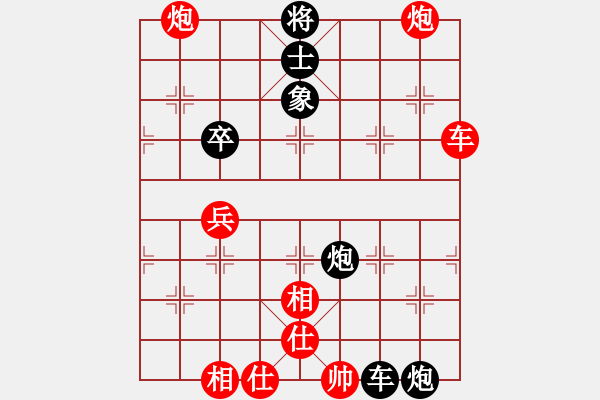 象棋棋譜圖片：趙國(guó)榮 先勝 陳泓盛 - 步數(shù)：70 